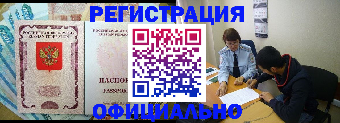 форма 3 в Новоалтайске